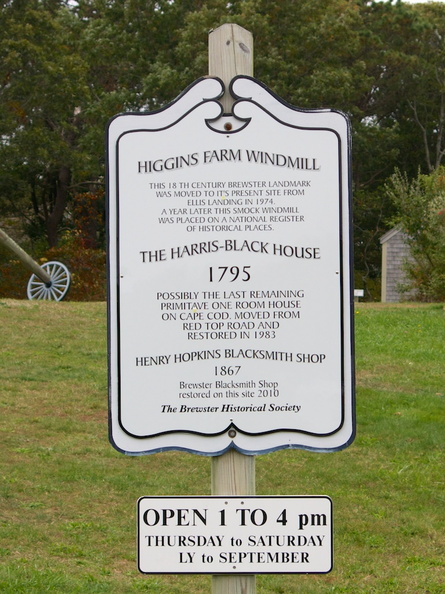 Higgins Farm Windmill IMG_4108.jpg